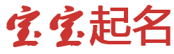 宜良县新闻网起名网